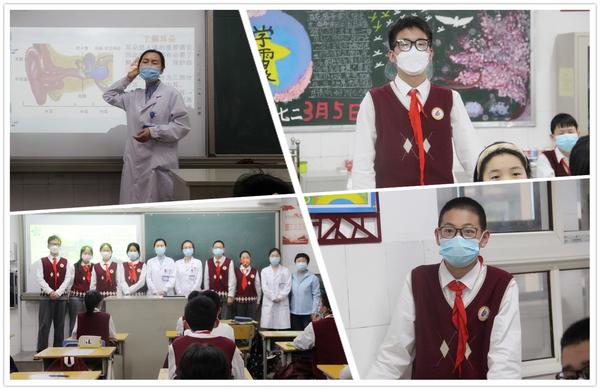 爱耳专题教育 (8) 爱耳专题教育 (8)